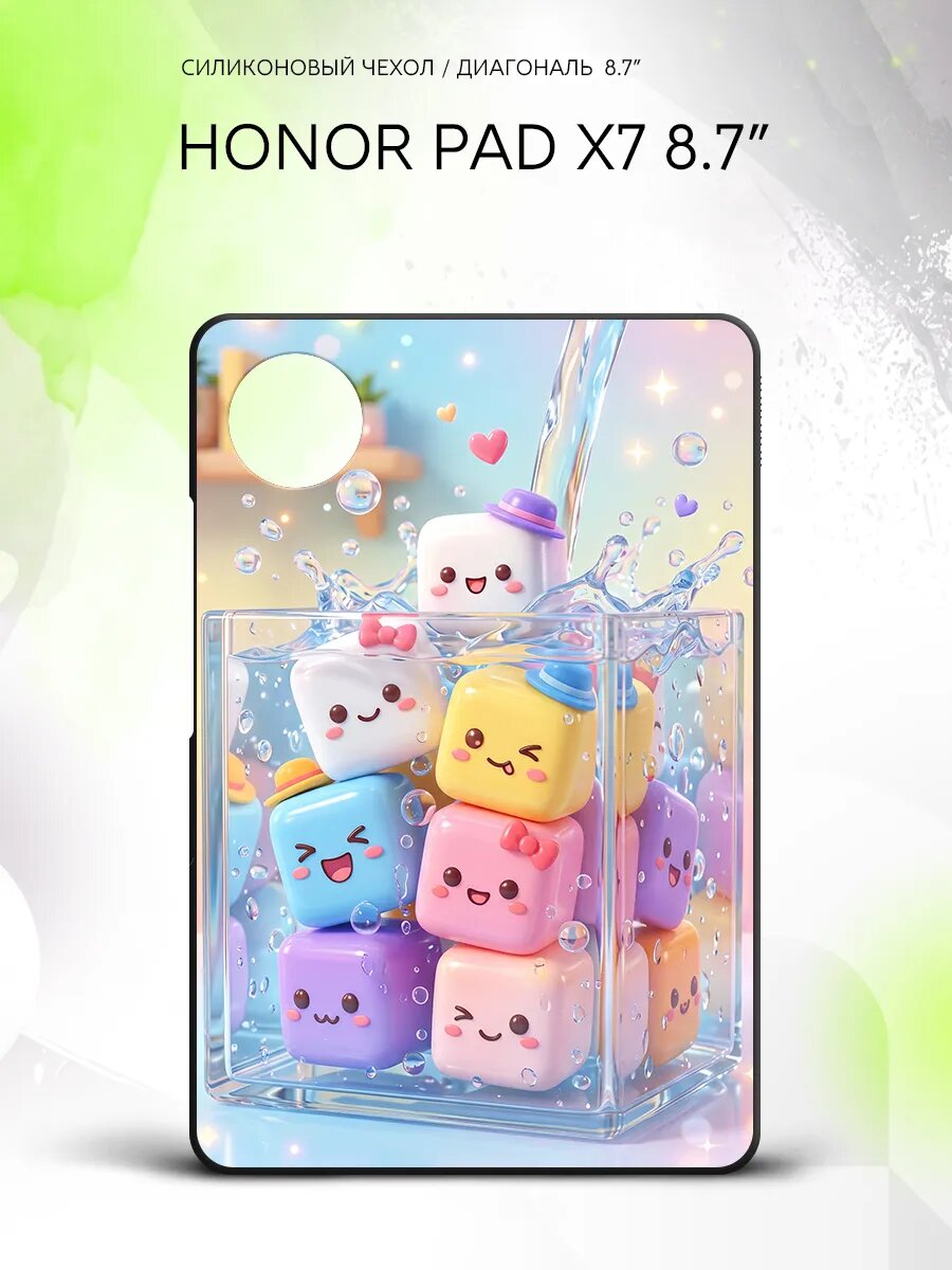 Чехол на планшет Honor Pad X7 8.7”, Хонор пад Икс7 8.7", накладка, защитный, с принтом