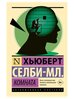 Комната
