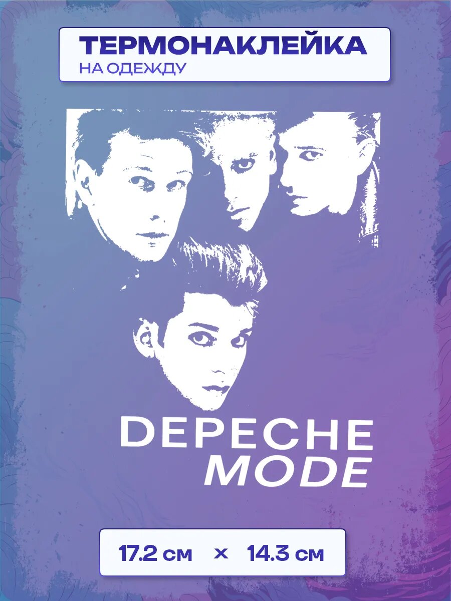 Термонаклейка depeche mode