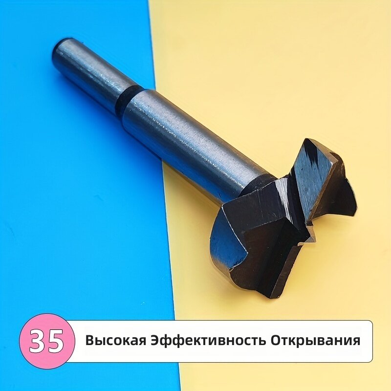 Зенкер для отверстий под петли по дереву 35 мм, двусторонний, высокоскоростной, с шестигранным хвостовиком