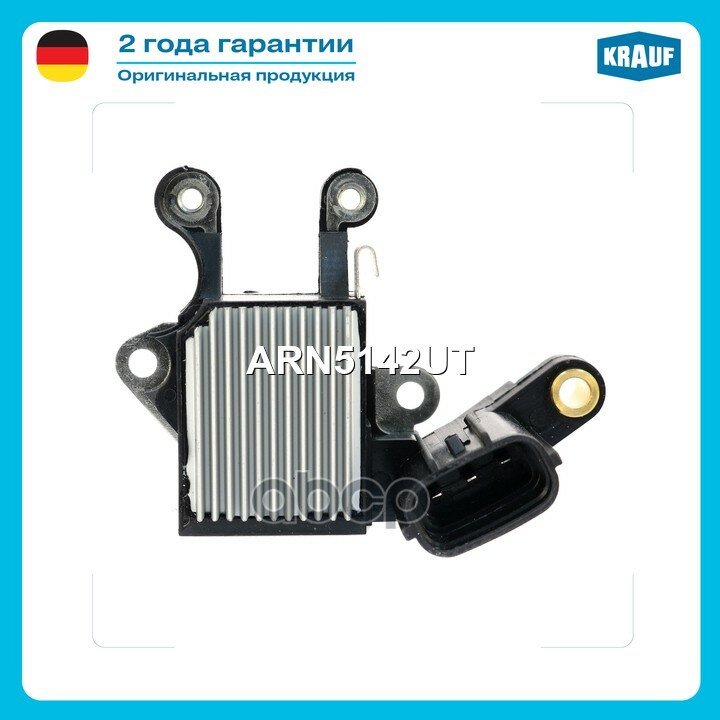 Регулятор генератора Krauf арт. ARN5142UT