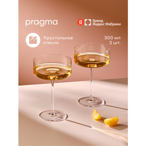фото Набор бокалов для шампанского pragma ruvus 2 шт, 300 мл