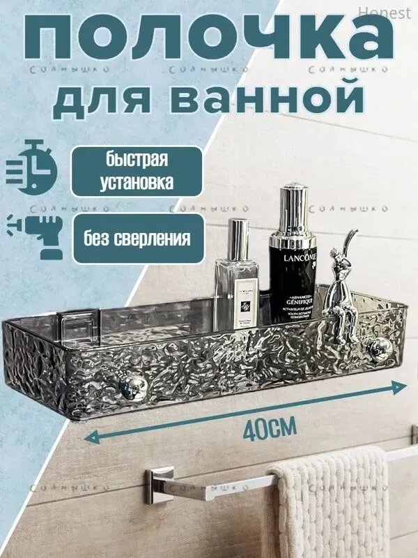 Полка Настенная Прямая, 11х40х5 см, 2 шт.