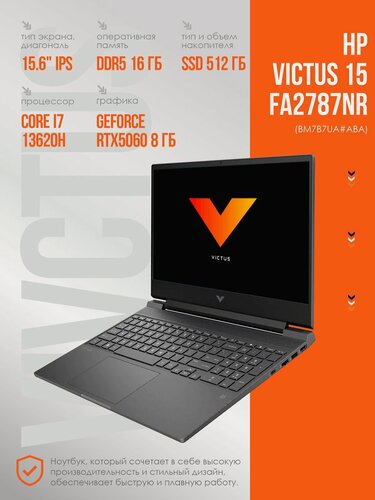 Изображение товара Игровой ноутбук HP Victus 15-FA2787NR Core i7-13620H ,16Gb, SSD 512Gb, RTX5060 8Gb, 15.6 144Гц, русская клавиатура