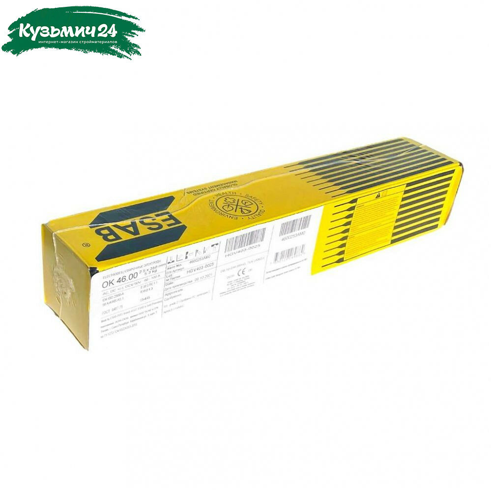 Электроды ESAB OK 46.00 3мм 2.5кг