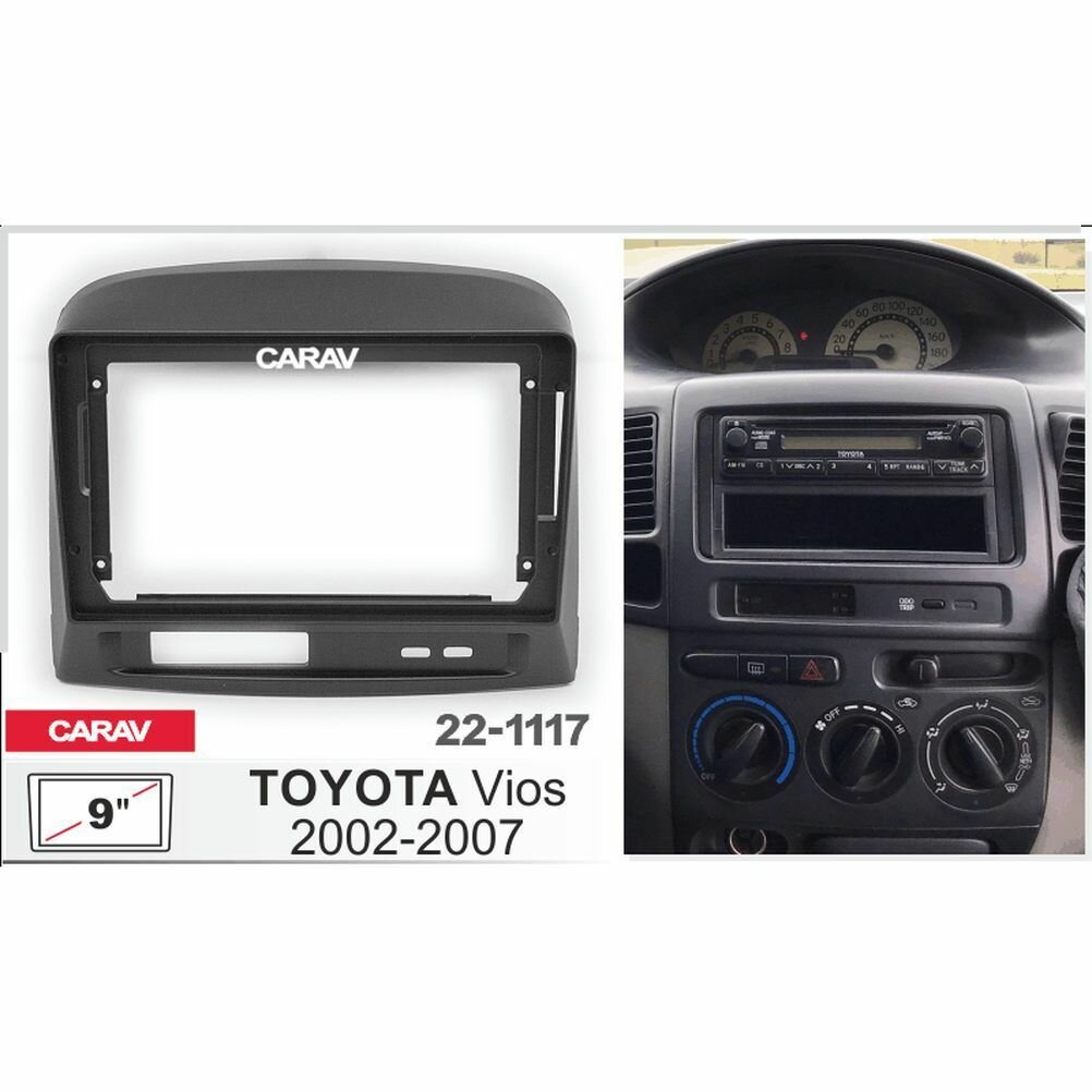 Рамка переходная 9" Android для TOYOTA Vios черная CARAV 22-1117