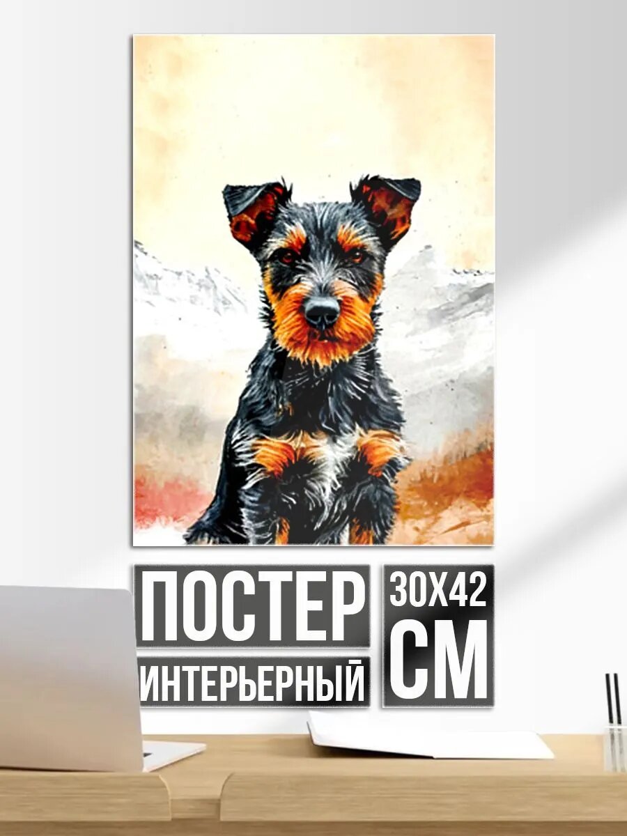 Постер на стену Ягдтерьер в белых горах