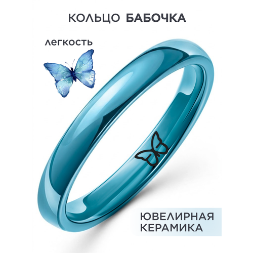 фото Кольцо noima, керамика, размер 16, ширина 3 мм, голубой
