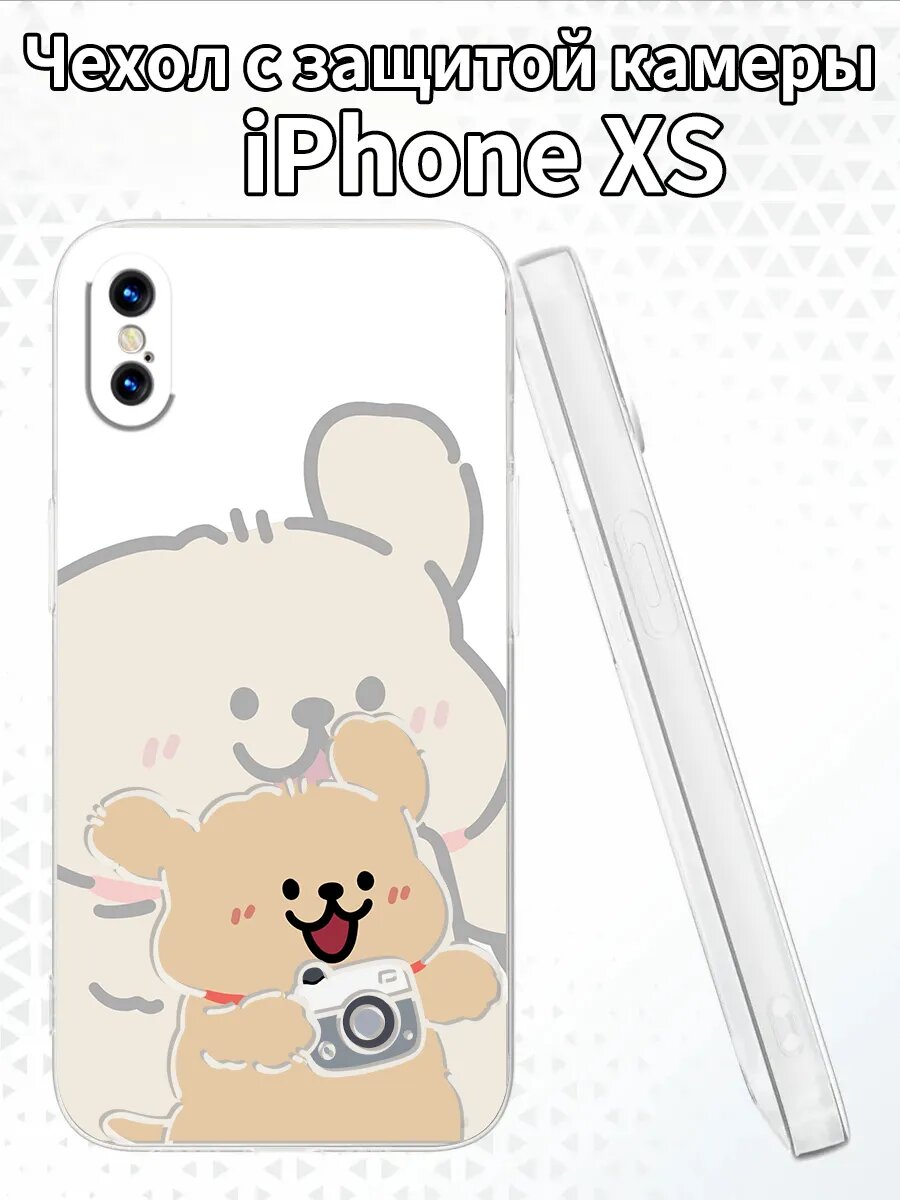 Чехол на iPhoneXS с изображением милой собачки