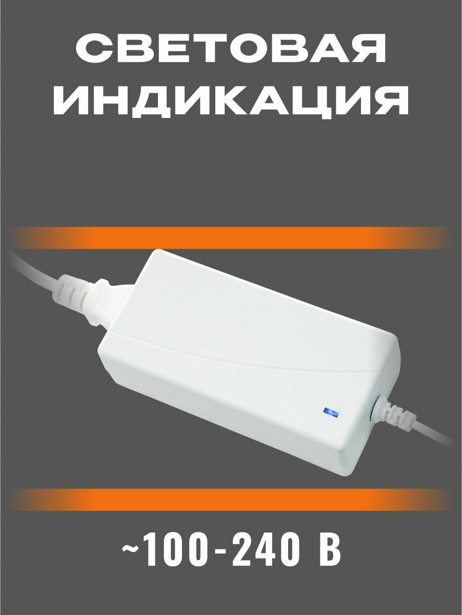 Блок питания (адаптер) 03-153, 24В, 48 Вт, коннектор 2.5 x 5.5 мм, 114х53х33 мм, цвет белый — фото 1