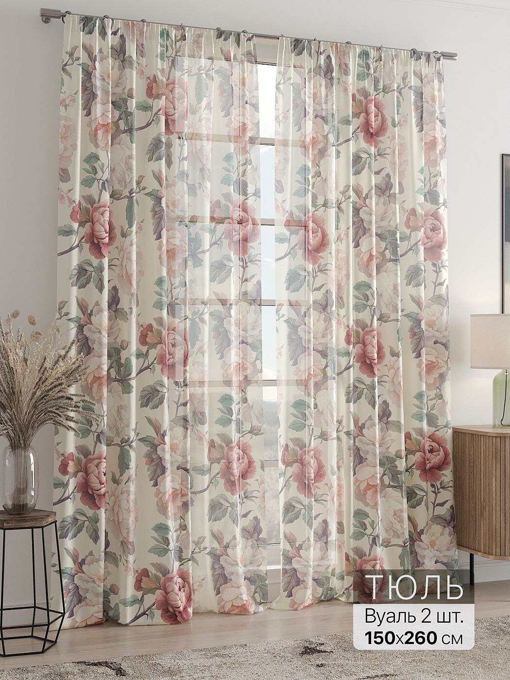 Штора для спальни и гостиной готовая 150x260 см с рисунком (718076260-260)