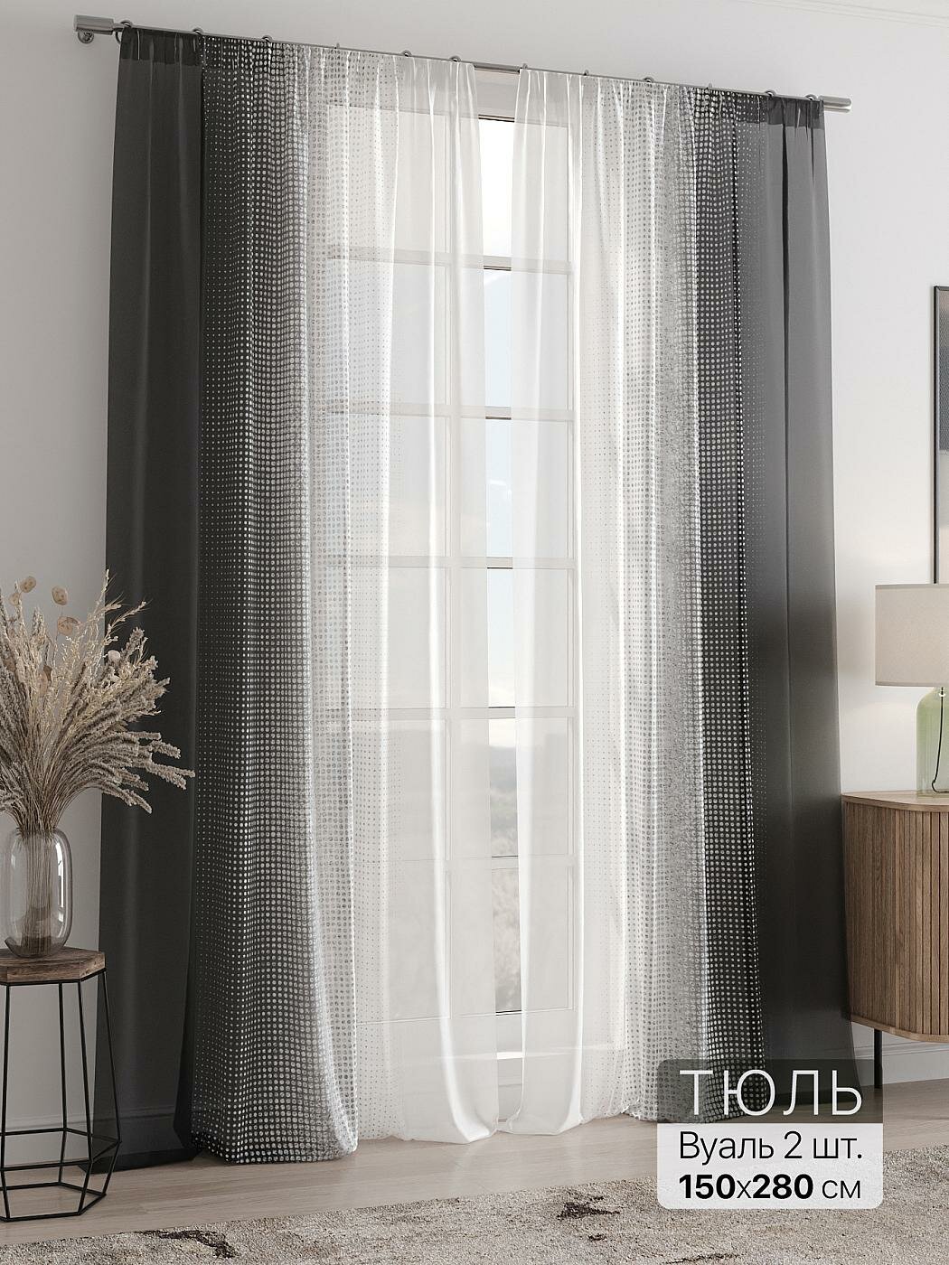 Штора для спальни и гостиной готовая 150x280 см с рисунком (718224280-280)
