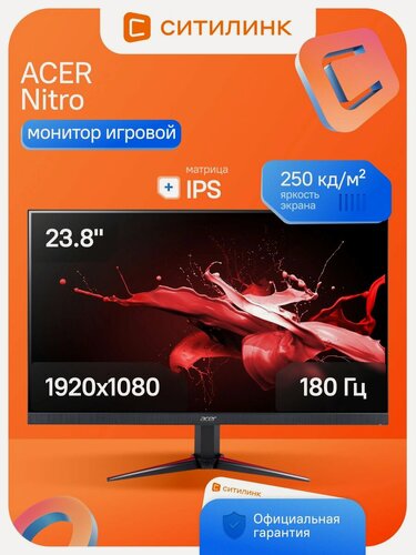 Изображение товара Монитор игровой Acer Nitro VG240YM3bmiipx 23.8" 1920x1080 IPS 180Гц FreeSync Premium черный UM. QV0EE.304