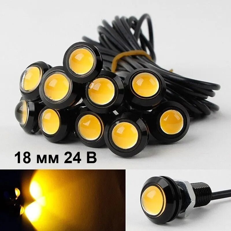 Лампа автомобильная 10 шт. арт. eagle eye led light желтый 24 В