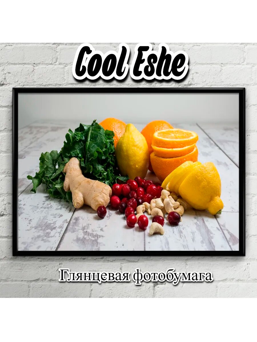 Плакат "Продукты для иммунитета на столе" А4