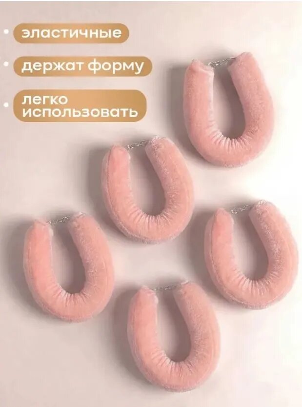 Бигуди, диаметр 30 мм, 5 шт