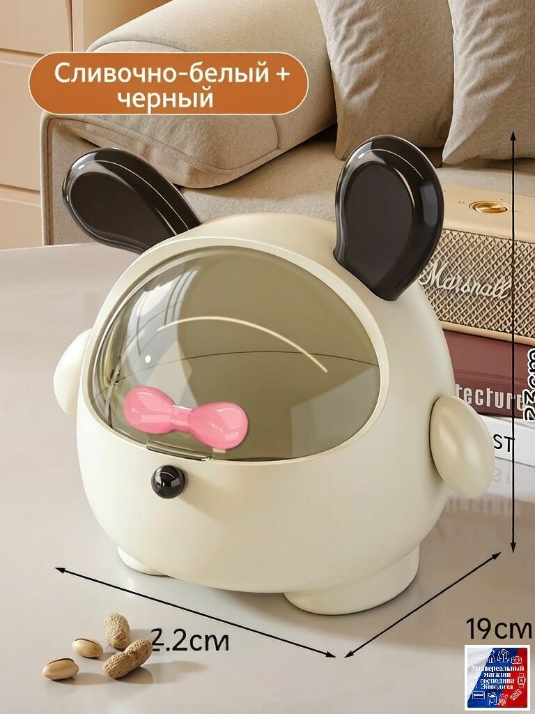 Диаметр миски для конфет 24,2 см