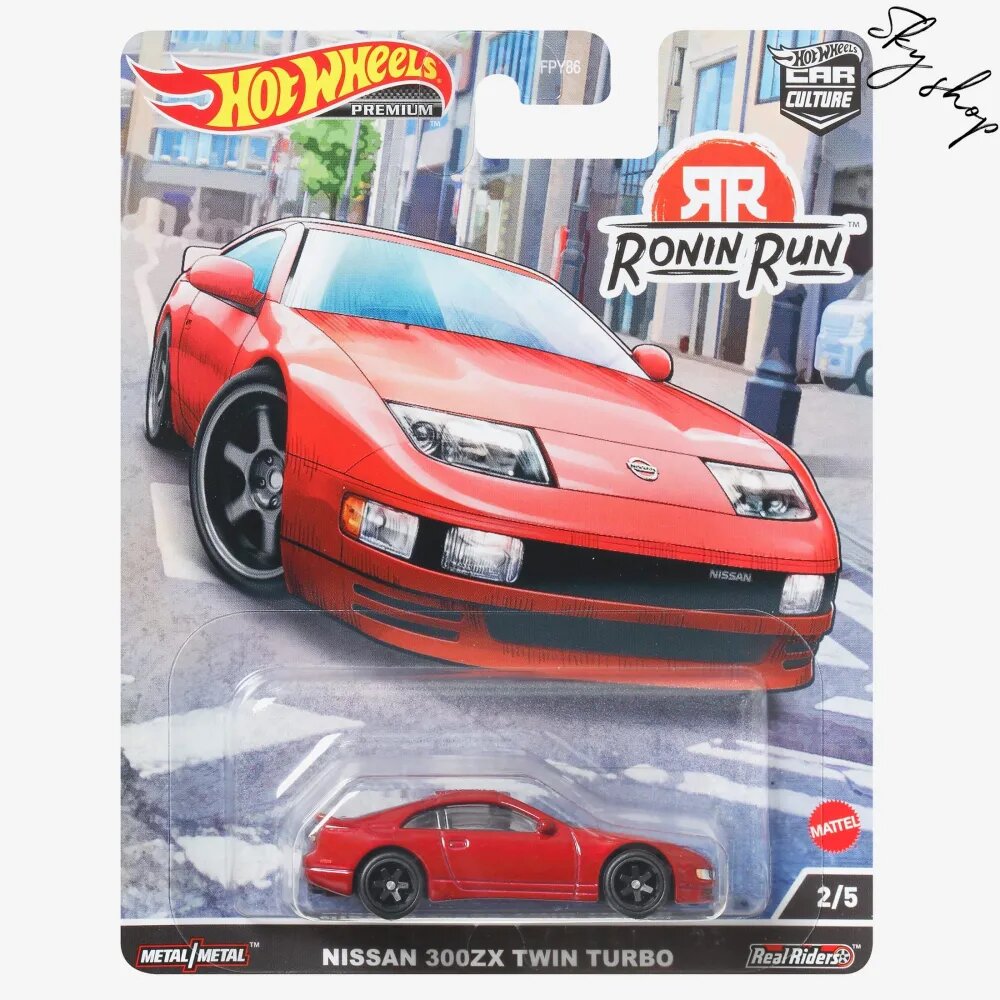 Машинка Hot Wheels Premium Car Culture 1:64 Nissan 300ZX Twin Turbo