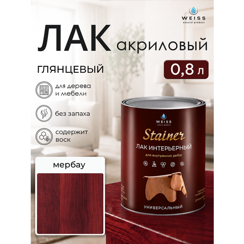 фото Лак для дерева акриловый мербау, глянцевый, weiss natural product, без запаха, самовыравнивающийся, 0.8л