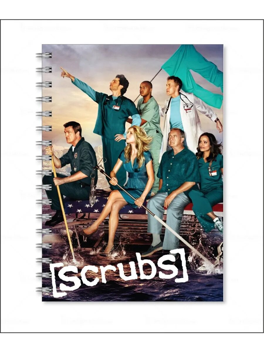 Тетрадь Клиника - Scrubs