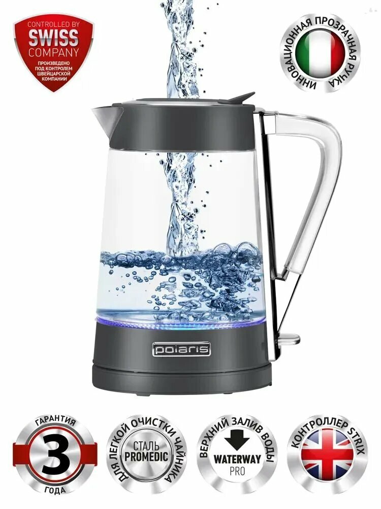 Электрический чайник Polaris PWK 1715 CGL Water Way Pro, серый