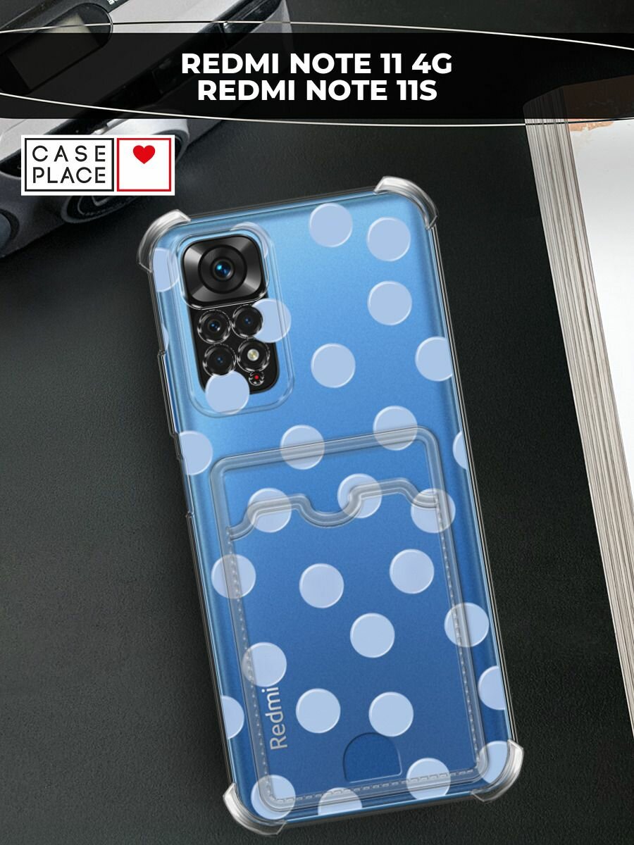 Чехол на Xiaomi Redmi Note 11 4G Global/Redmi Note 11S (Редми Нот 11 4G Глобал/Нот 11S) с картой и принтом Фон в горошек
