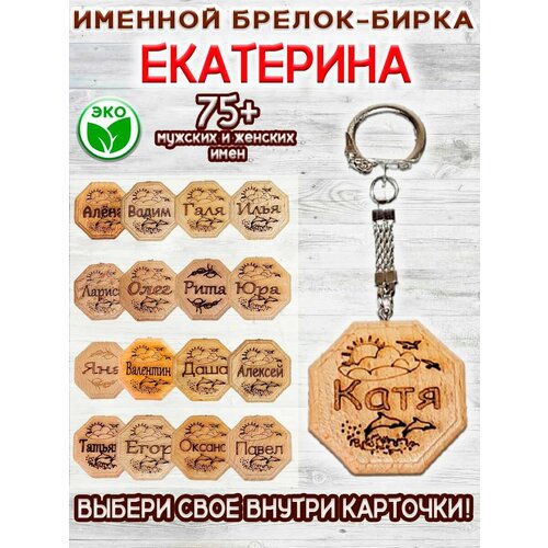 фото Брелок оптимабизнес, желтый