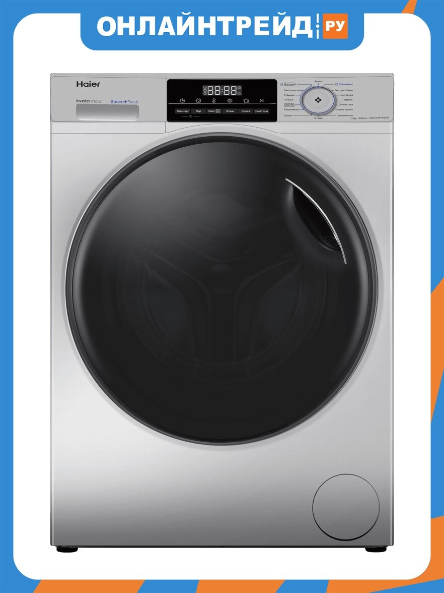 Стиральная машина с сушкой Haier HWD70-BP14929S