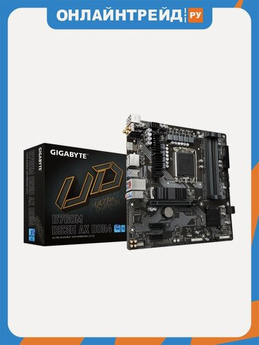 Изображение товара Материнская плата Gigabyte B760M DS3H AX DDR4 (LGA1700, mATX)