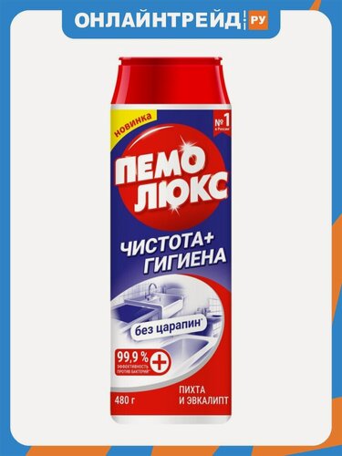 Изображение товара Чистящий порошок Пемолюкс Чистота+Гигиена, 480 г