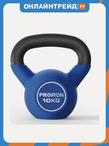 Изображение товара Гиря Proiron неопреновая 10кг, ГИ1100НЕО