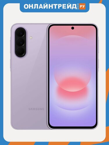 Изображение товара Смартфон Samsung Galaxy A37 5G 8/128GB Лаванда