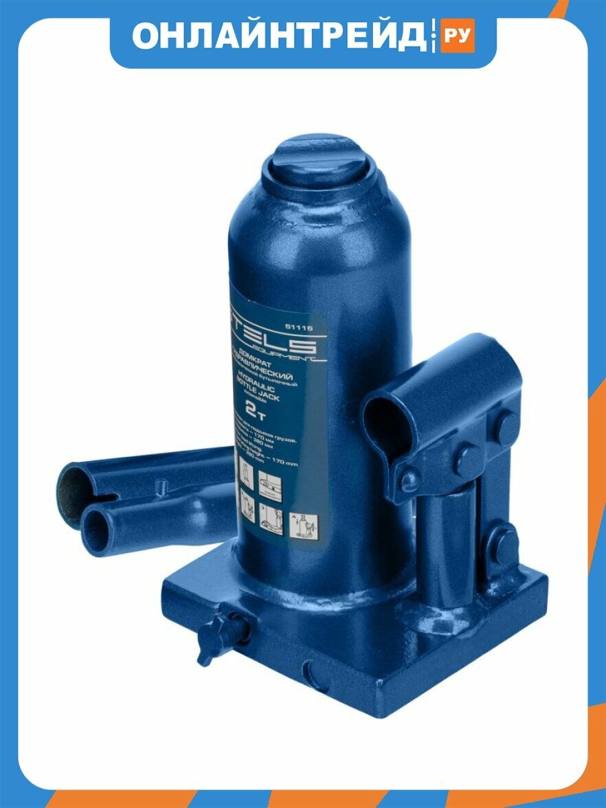 Домкрат бутылочный телескопический 2 тонны Stels Equipment STELS 51115