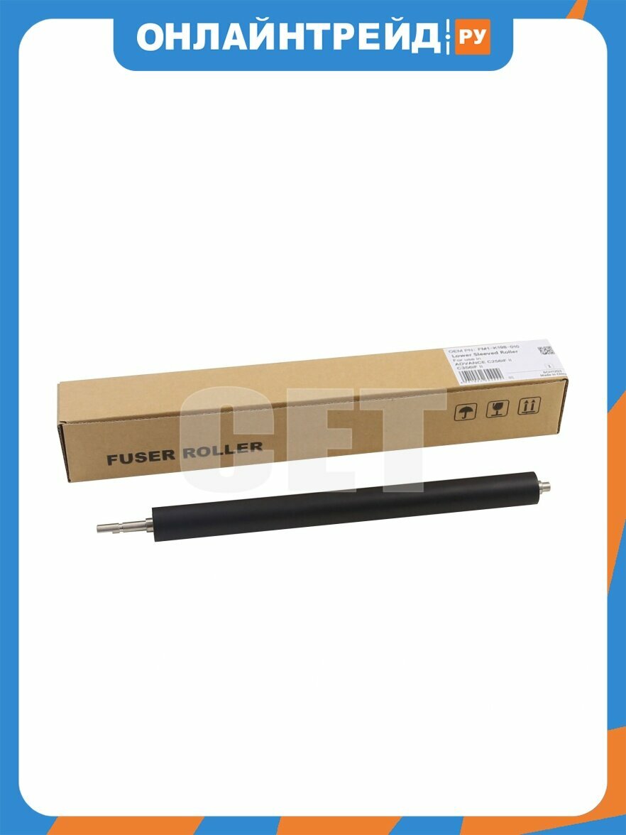 Резиновый вал Cet FM1-K198-010 для CANON iR ADVANCE C256/356 (), 211006