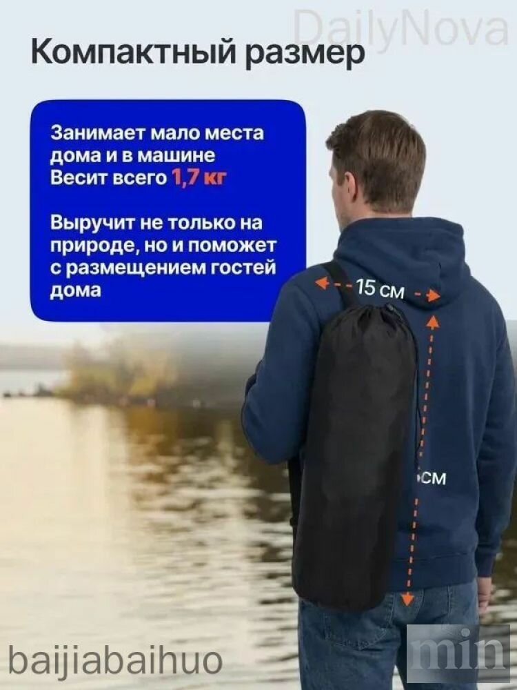 Кресло складное DailyNova с подлокотниками, поддержкой головы, авиационным алюминием, подстаканником, вес 1.7 кг, до 150 кг, ультралегкое, для пикника и кемпинга — фото 1