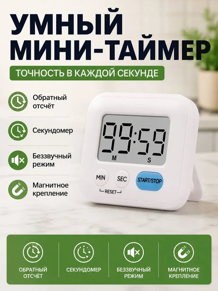 Таймер Часы-кулон, Электронные 1 шт