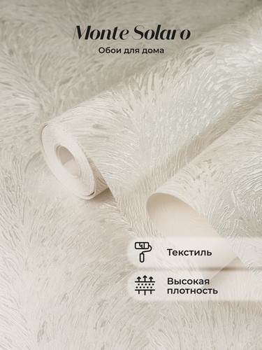 Изображение товара Обои флизелиновые виниловые Одетта 9307-00 Monte Solaro, перья, метровые