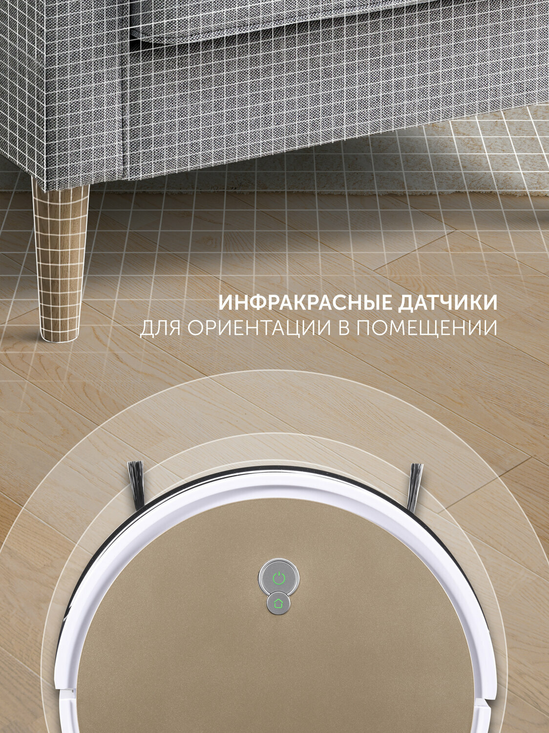 Робот-пылесос Polaris PVCR G2 0726W Wi-Fi IQ Home — фото 7