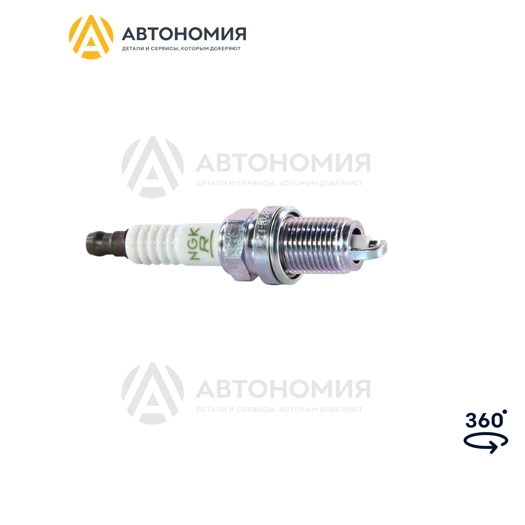Свеча зажигания (ZFR5F-11) (NGK) Honda 98079-551-4G