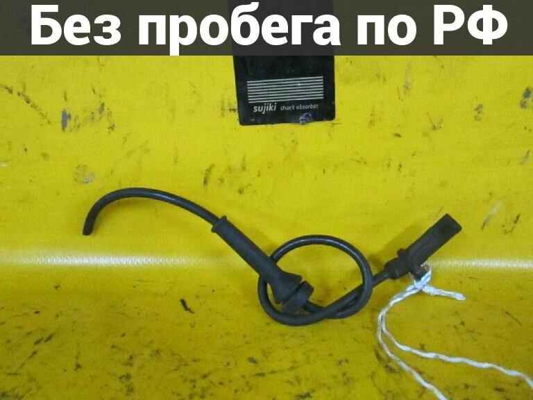 Датчик ABS Перед с пробегом Ford Focus