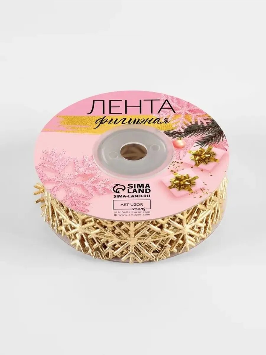 Декоративная лента 'Зимние снежинки' 22 мм