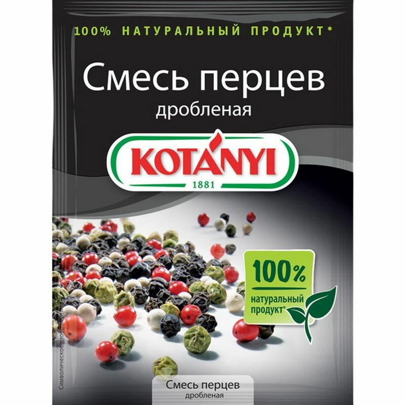 Kotanyi Смесь перцев дробленая, 12 г