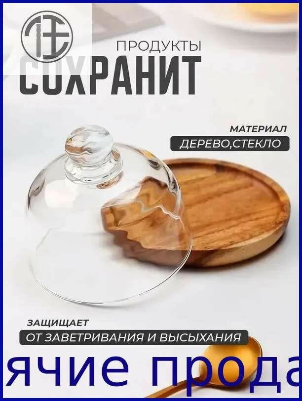 Лимонница — фото 1