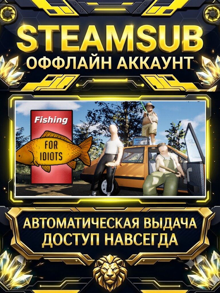 FISHING FOR IDIOTS: SINGLE PLAYER игра на аккаунте для ПК с OFF активацией для Steam (PC) РФ + СНГ