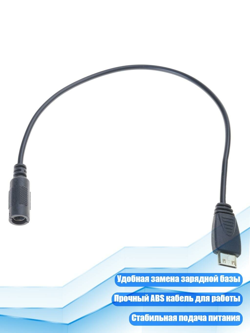 Кабель адаптера питания для Vx680/Vx670