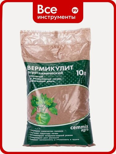 Изображение товара Агротехнический вермикулит CEMMIX, 10л, для разрыхления почвы, удержания влаги