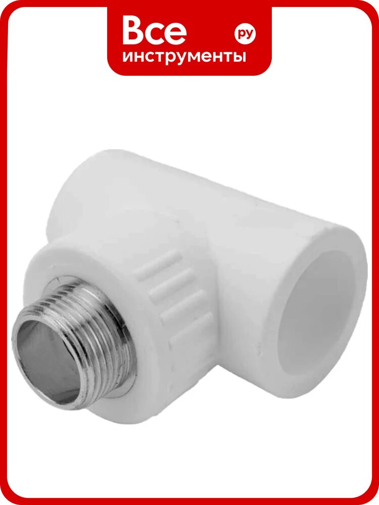 Комбинированный тройник ростерм ПП D20х1/2 х20 НР teecombPPR20-1/2out