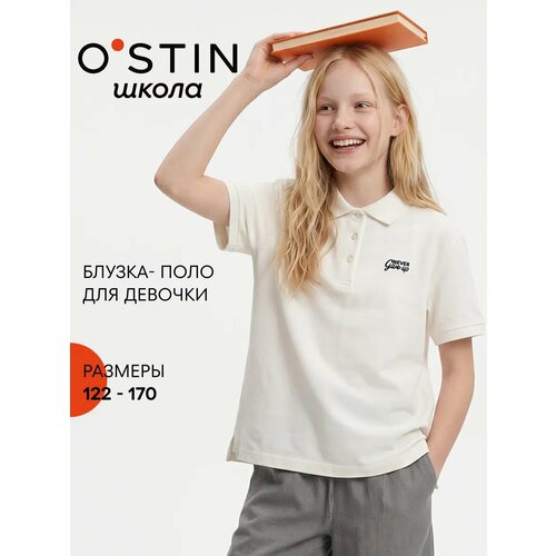 фото Поло o'stin, размер 140, молочный