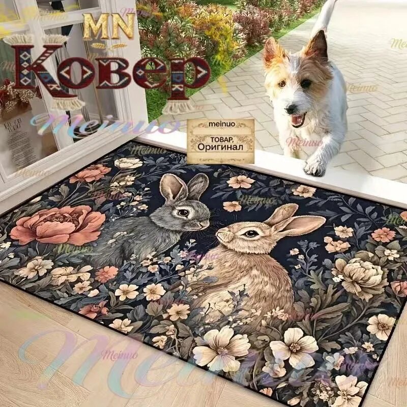 Коврик защитный 60x90 см
