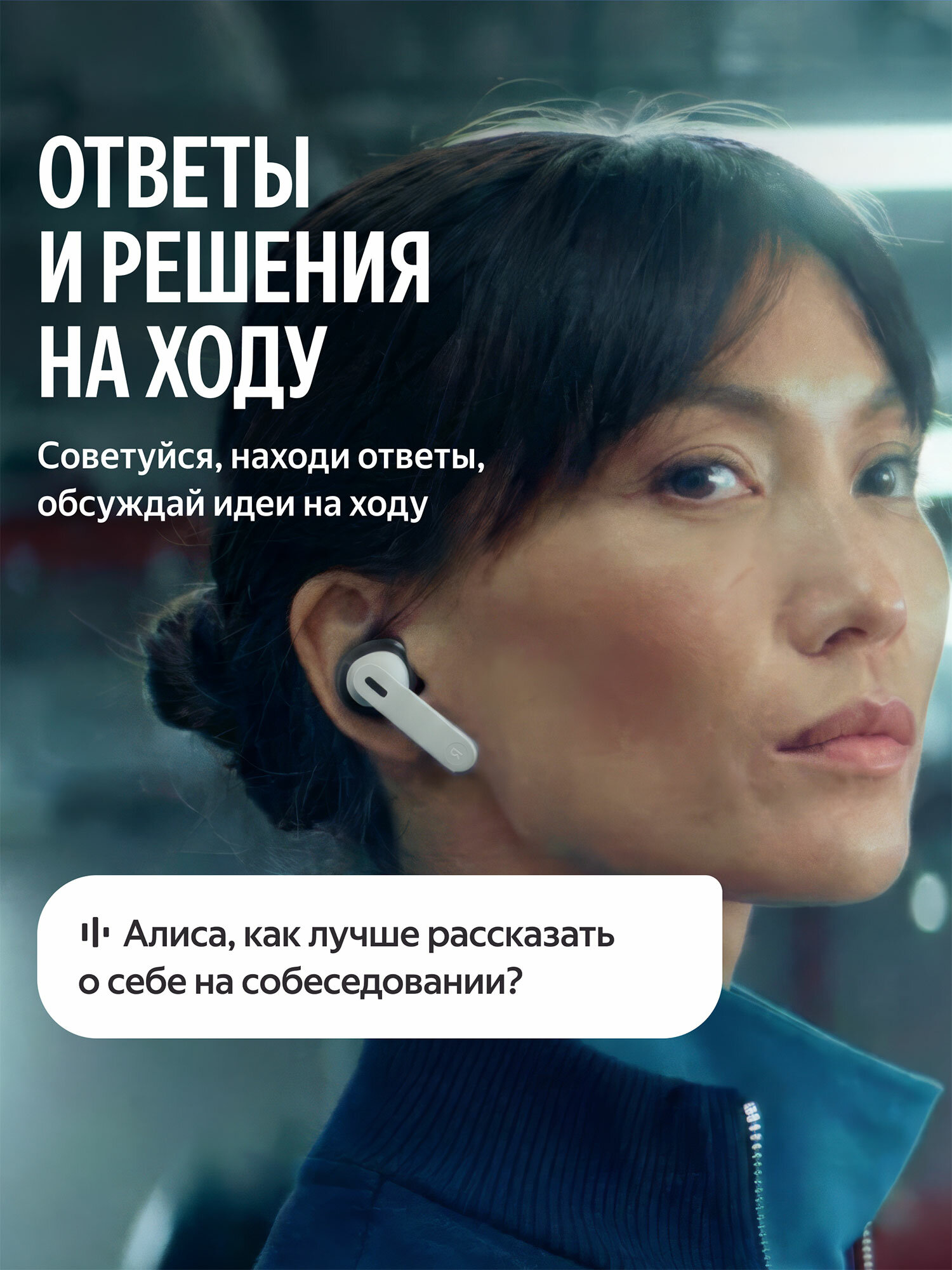 Беспроводные наушники Яндекс Дропс с Алисой AITWS ANC (IP54YNDX-00150VIO), фиолетовый — фото 1